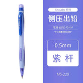Stationery - Uni Shalaku Side-press Mechanical Pencil 0.5mm Blue - Goodie Goodie